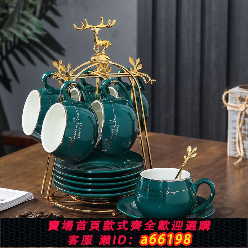 【臺灣公司 可開發票】輕奢咖啡杯套裝高顏值歐式杯碟陶瓷咖啡杯子高檔精緻英式下午茶具