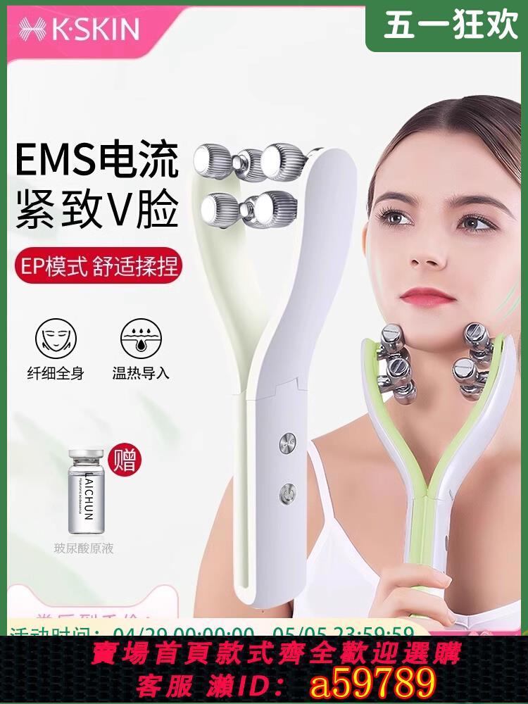 【臺灣公司 可打統編】金稻滾輪非瘦臉神器小v臉美容儀手動按摩面部臉部專用美容儀瘦臉