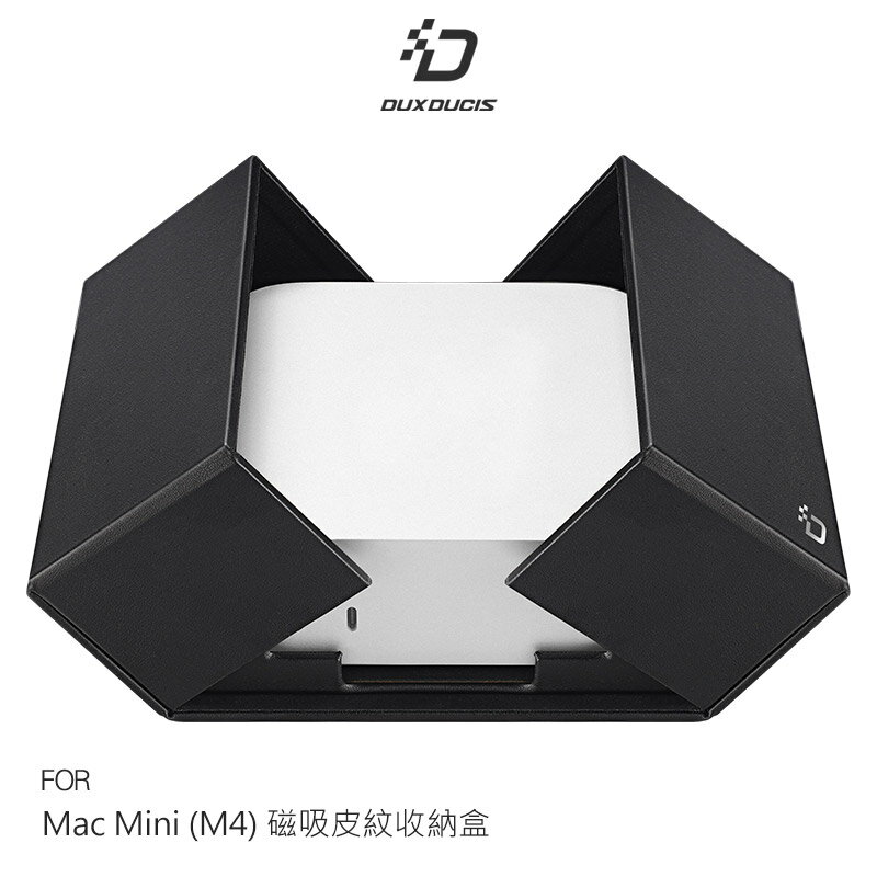 DUX DUCIS Apple 蘋果 Mac Mini (M4) 磁吸皮紋收納盒