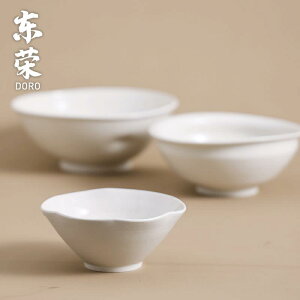 東榮日式陶瓷餐具套裝米飯碗面碗湯碗純色家用精致簡約大號水果碗