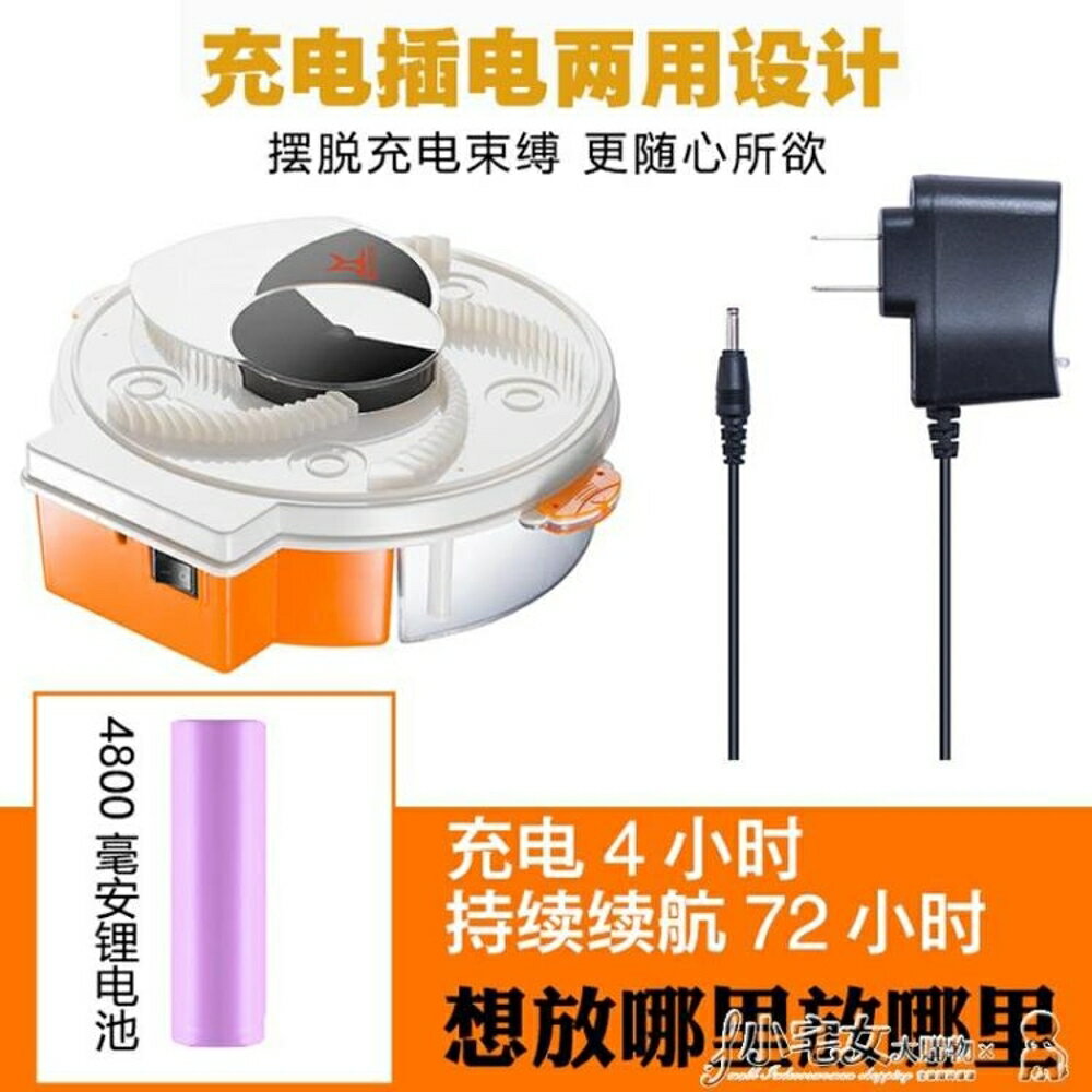 滅蠅器 滅蠅神器電動捕蠅器全自動捕蒼蠅器捕蠅器抓蒼蠅蒼蠅籠蒼蠅殺手 全館免運
