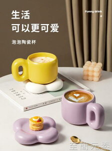 物生物陶瓷馬克水杯帶蓋勺辦公室高顏值女生牛奶咖啡情侶泡茶杯子