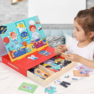 開發票 磁力拼圖兒童益智寶寶玩具1一2歲幼兒木質拼板早教3女孩木制動腦4