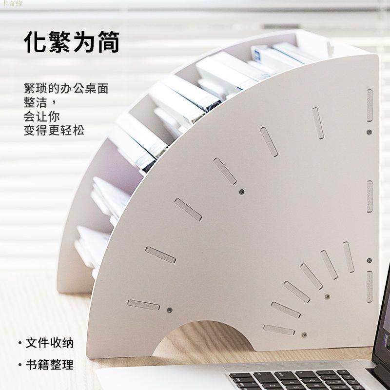 A4書桌文具置物架檔案架辦公室桌面收納櫃多層辦公檔案整理收納盒