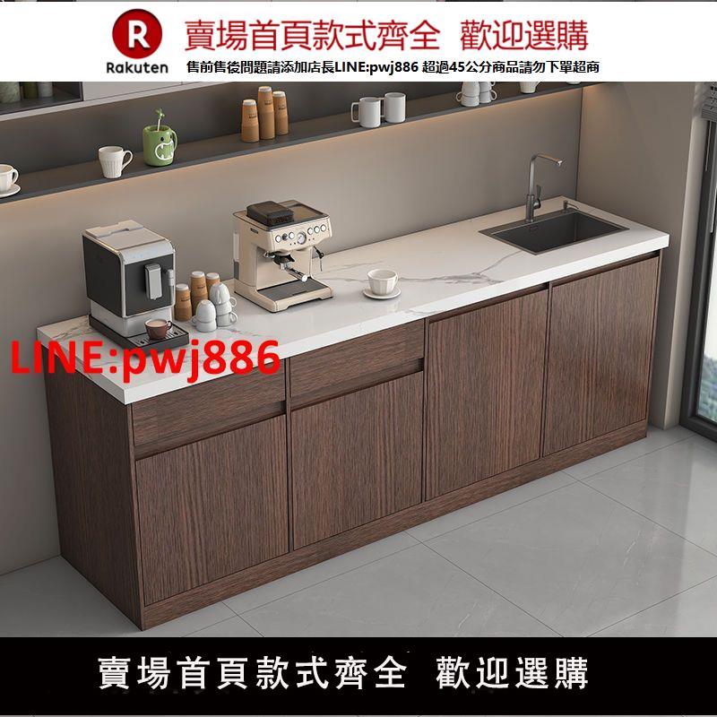 【臺灣公司 優質服務】公司水吧一體大理石吧臺簡約商用休閑靠墻茶水間咖啡辦公室切洗臺