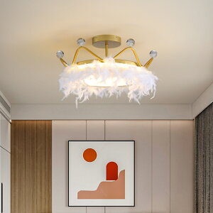 女童臥室燈現代簡約溫馨馬卡龍網紅羽毛燈創意皇冠房間燈兒童房燈