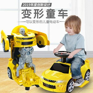 遙控車 兒童一鍵變形電動車四輪汽車寶寶玩具車可坐人遙控車男女小孩童車 開發票免運