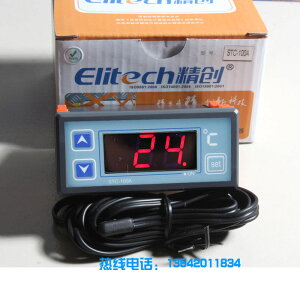 Elitech精創溫控器STC-100A冷暖模式冷凍溫度控制器冷藏溫控表