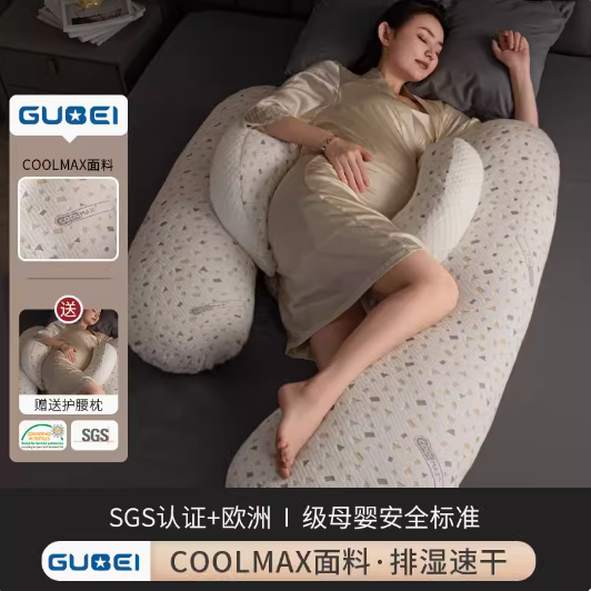 孕婦枕頭護腰側睡枕託腹u型枕靠抱枕孕期側臥枕睡覺專用品神器
