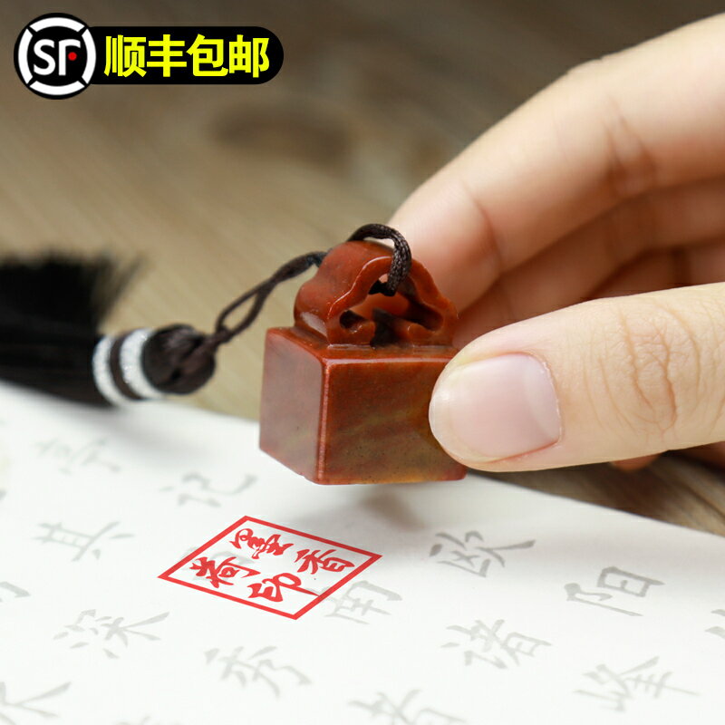 篆刻學生印章製作名字個人姓名章壽山石人名章刻印章私人印章定做