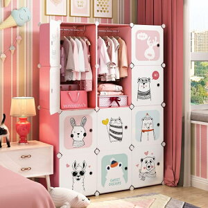 衣櫃 兒童衣櫃現代簡約家用臥室女孩寶寶嬰兒小掛衣櫥塑料簡易收納櫃子