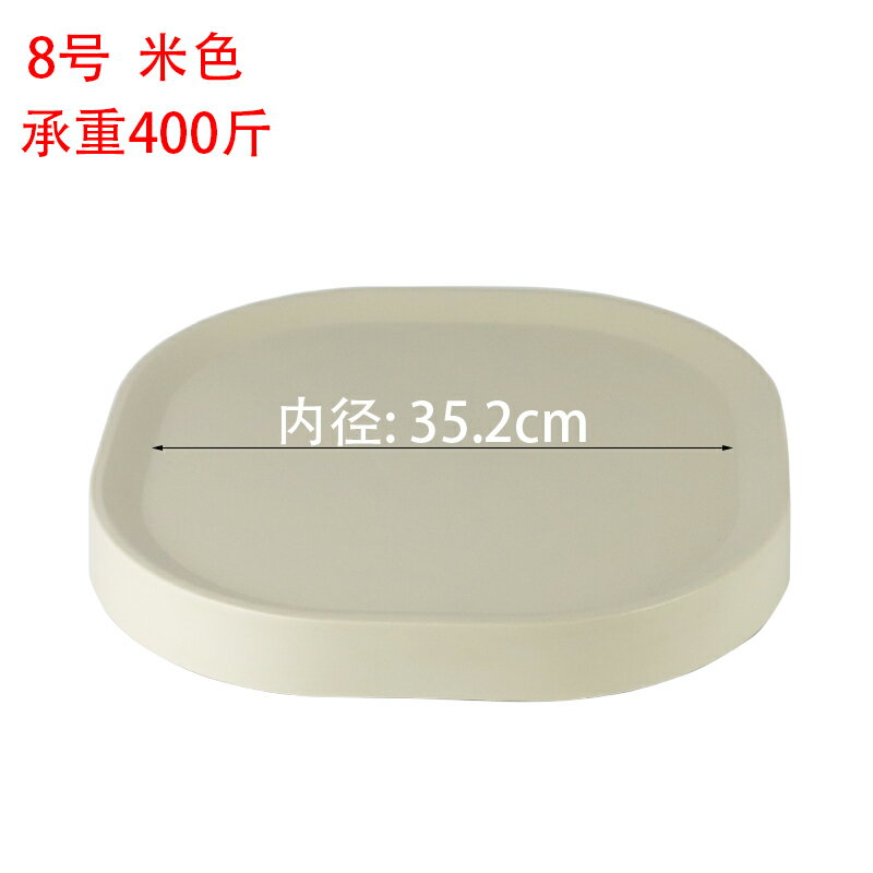 行動花盆托盘 行動花盆托盤底座帶輪萬向輪花盤拖滾輪滑輪白色塑料隱藏隱形輪子【MJ194217】