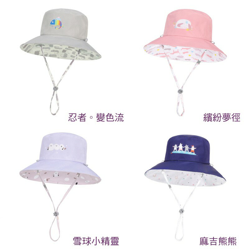 BrilleBrille兒童雙面防曬帽