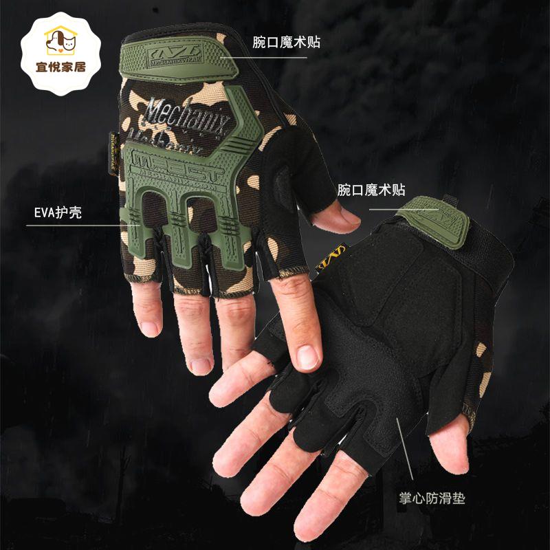軍事迷彩色戰術半指手套戶外運動專業騎行防滑摩托車防滑耐磨 py6211