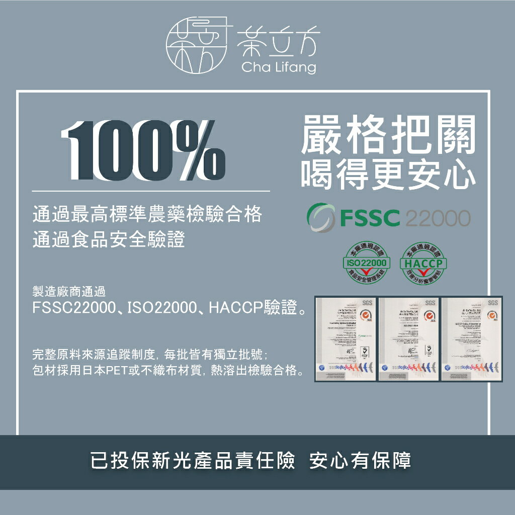 【茶立方】金萱烏龍茶|台灣經典好茶 150克+-2g 4