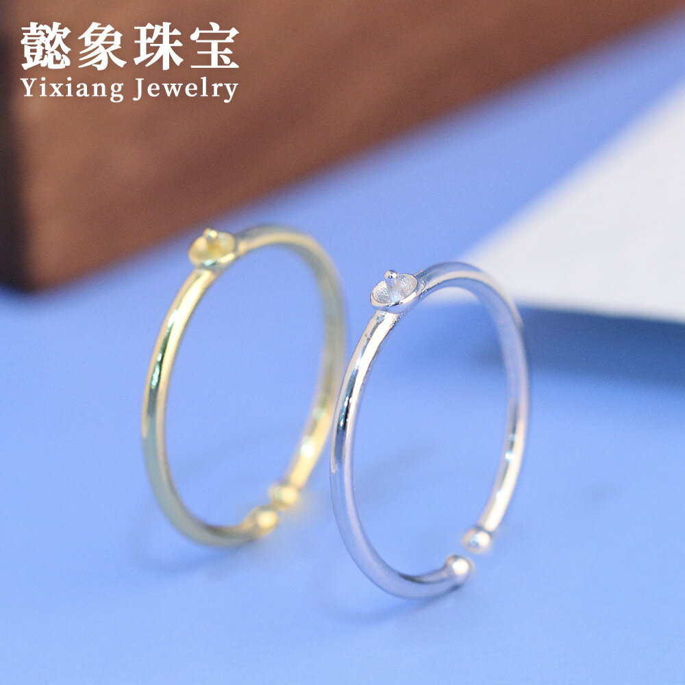 S925純銀女士銀戒託配件鍍金色寶石蜜蠟珠子DIY銀託配件鑲嵌銀飾