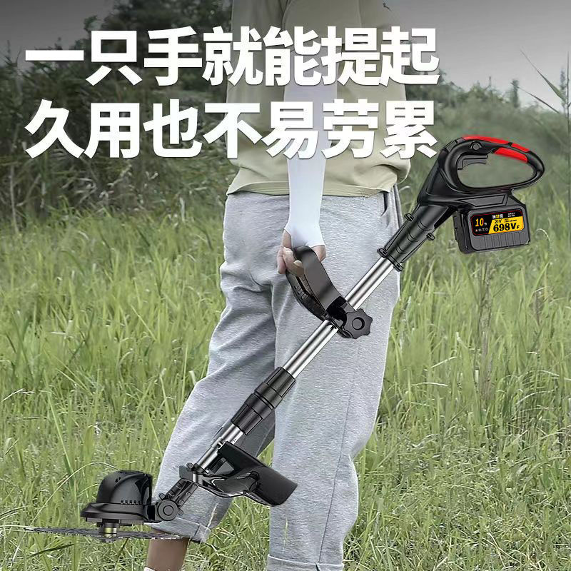 【免運/可開票】割草機 除草器 打草機 綠籬機 電動割草機充電式小型家用大功率新型草坪修剪鋰電池打鋤除草神器