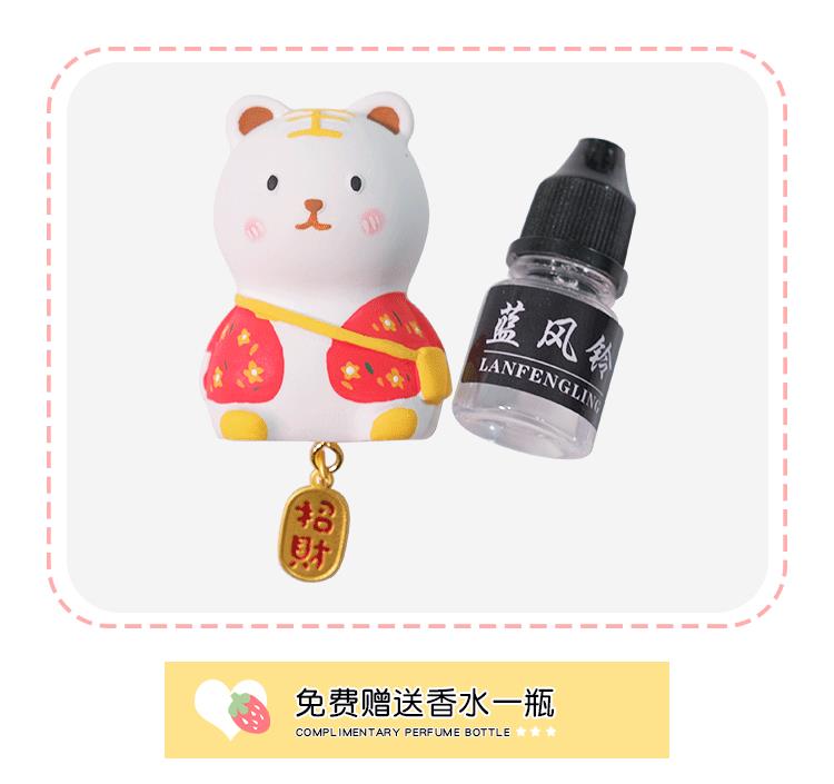 虎年吉祥物車載香水香薰汽車出風口空調香氛可愛老虎擺件裝飾用品 9