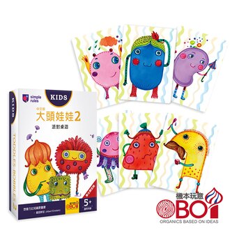 大頭娃娃2 Toddles Bobbles II 繁體中文版 高雄龐奇桌遊 正版桌遊專賣 simple rules