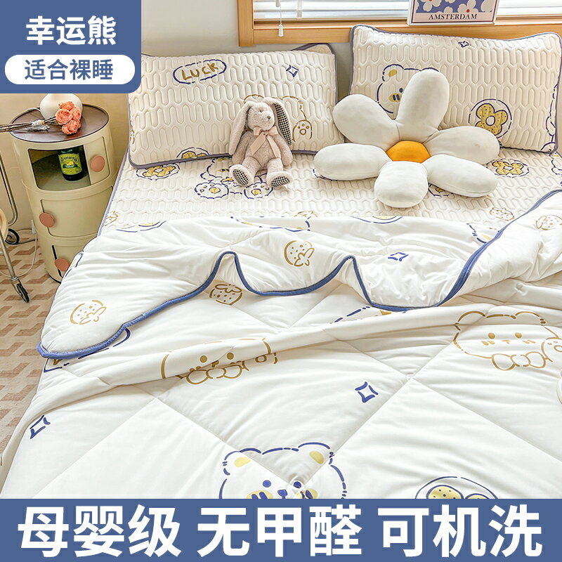 冰絲床笠 床墊 乳膠涼席夏涼被夏季三件套夏涼墊夏天床單空調冰絲席子床笠四件套【MJ23681】 4