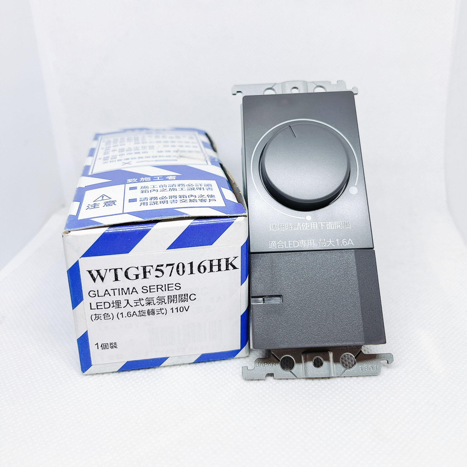 Panasonic 松下 調光開關 LED專用 WTDF57016 氣氛開關 110V MR16或AR111皆可用 3