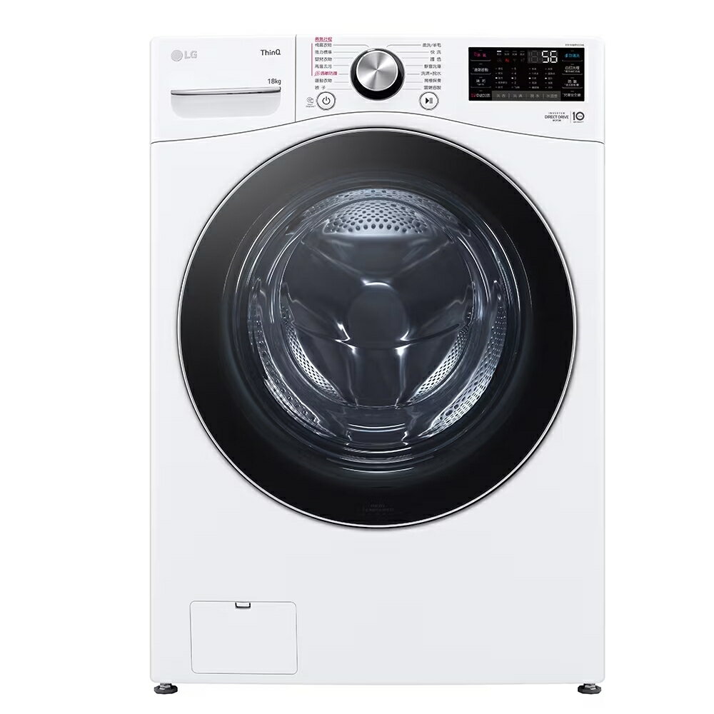 LG 蒸氣滾筒洗衣機 蒸洗脫 18公斤 WD-S18VW 【APP下單點數 加倍】