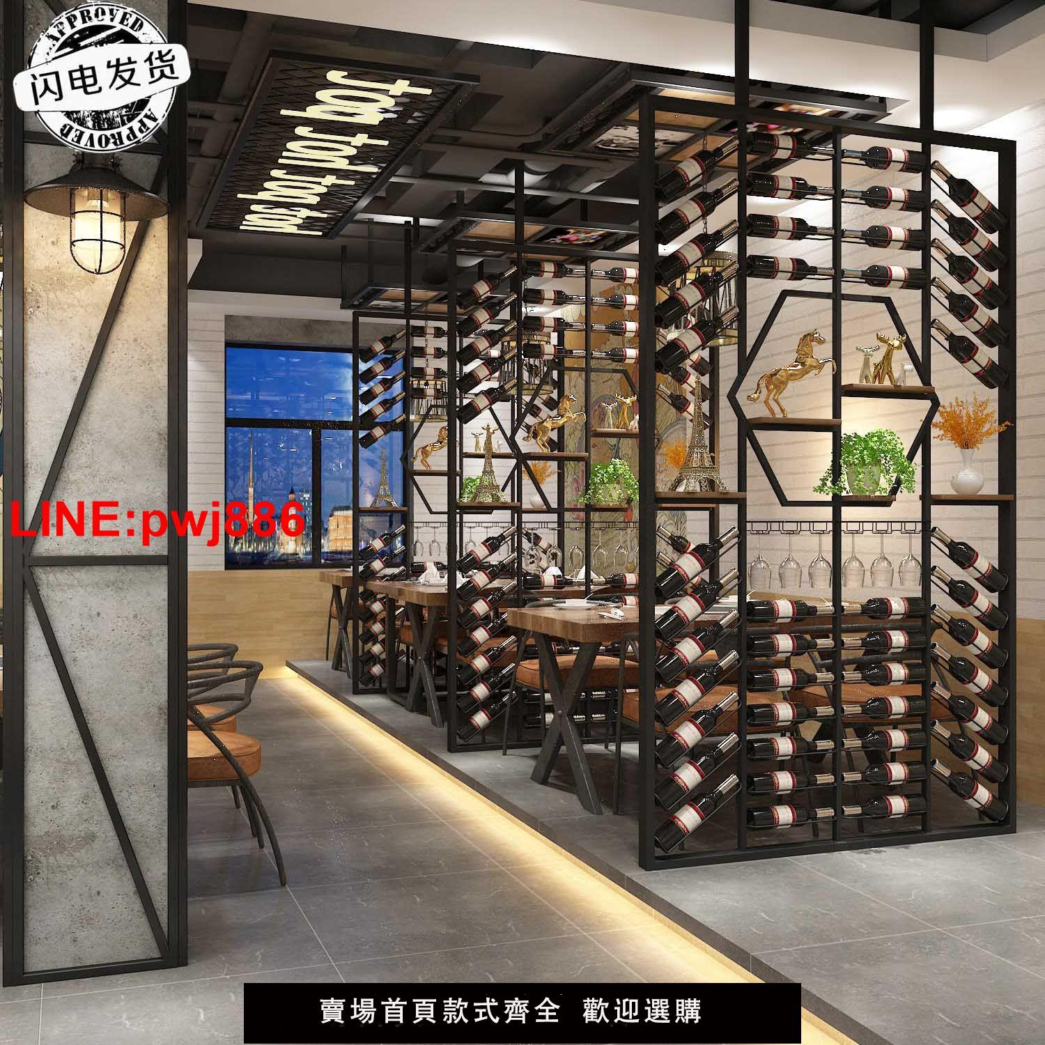 {臺灣公司 可開發票}新型酒架隔斷屏風工業風酒吧胡桃裡裝飾展示酒櫃落地卡座音樂餐廳