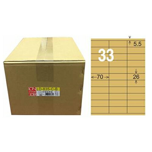 【龍德】A4三用電腦標籤 26x70mm 牛皮紙 1000入 / 箱 LD-835-C-B