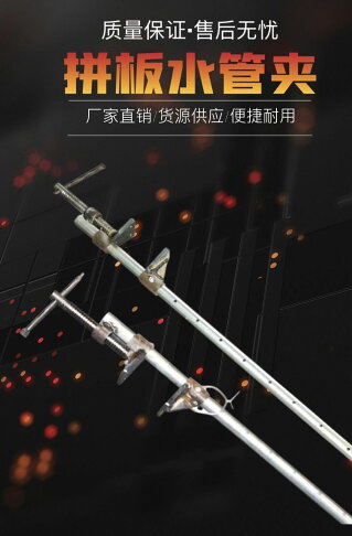 木工夾 木工拼闆夾水管夾鋼管夾緊器F夾6分管壹寸管多功能手地專用定型夾 3