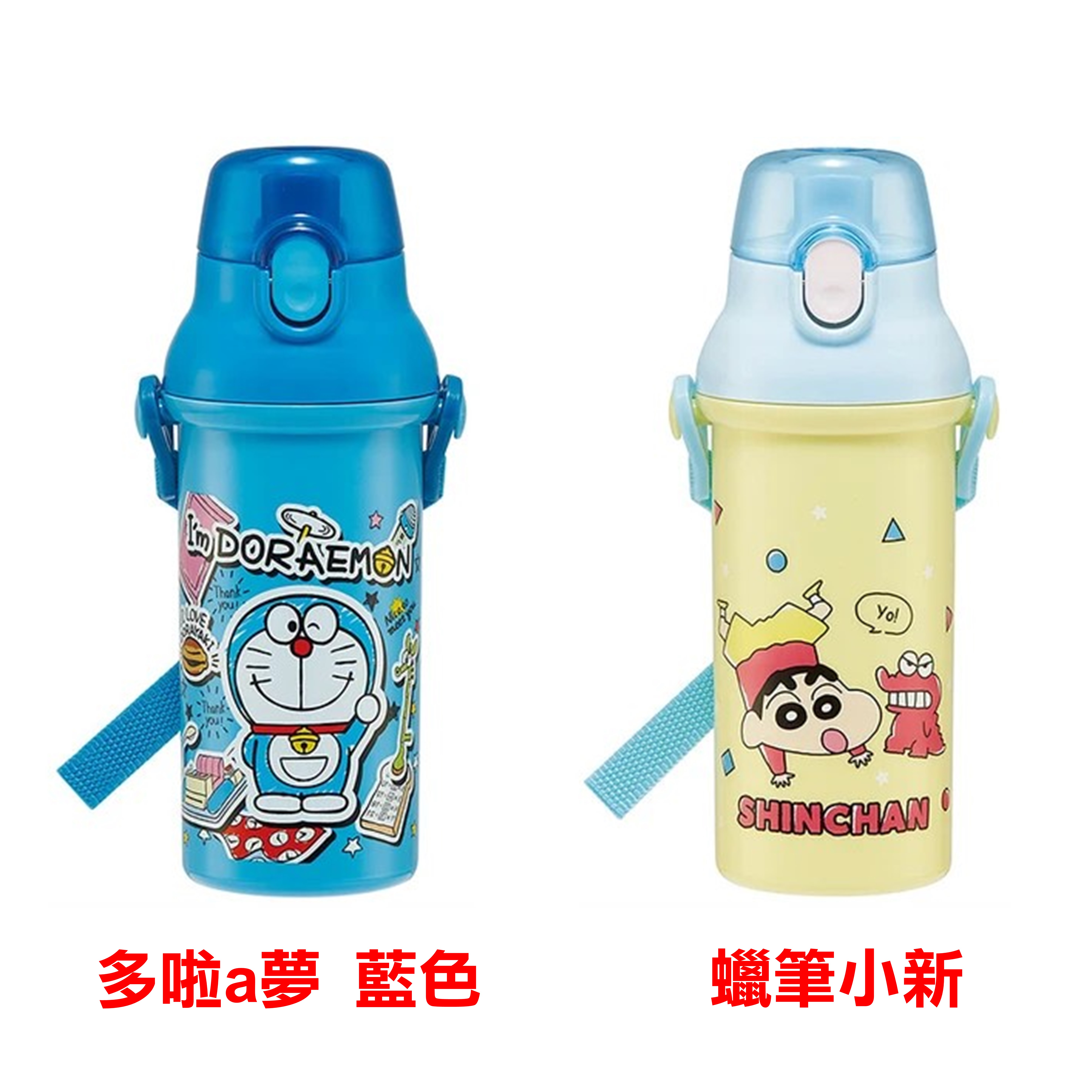 日本 🇯🇵 Skater 兒童直飲水壺 480ml 多啦a夢 汪汪隊 蠟筆小新 美樂蒂 龍貓【APP滿額下單10%點數(單一帳號最高5000點)】2/28止 4