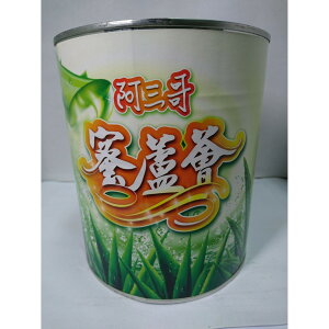 【168all】 3KG 【嚴選】蜜蘆薈罐頭 (含果肉) / Aloes Pulp Soup