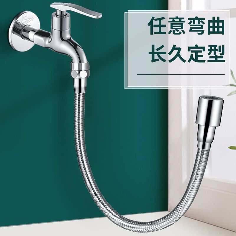 水龍頭延伸器 水龍頭延伸器加長延長出水管防濺水嘴萬向旋轉進水轉換接頭不銹鋼