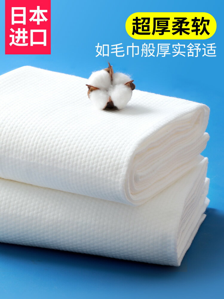 日本ITO一次性浴巾單獨包裝旅行洗澡干純棉加厚大號毛巾套裝洗浴