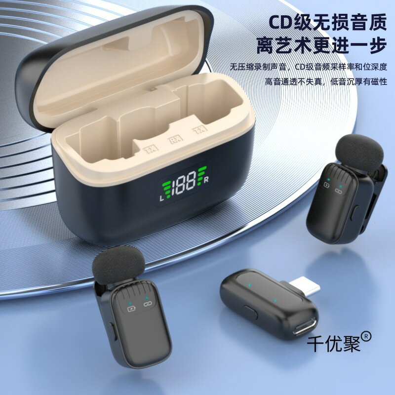 mini迷你無線麥克風領夾式指尖收音麥錄音降噪主播手機直播拍視頻【宜家良品百貨】