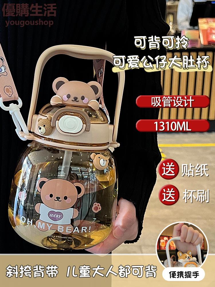 優購生活 大肚杯大容量耐高溫水杯女生高顏值便攜兒童上學杯子夏季吸管水壺運動水壺 水瓶 大容量水壺 大水壺 防摔水壺 0