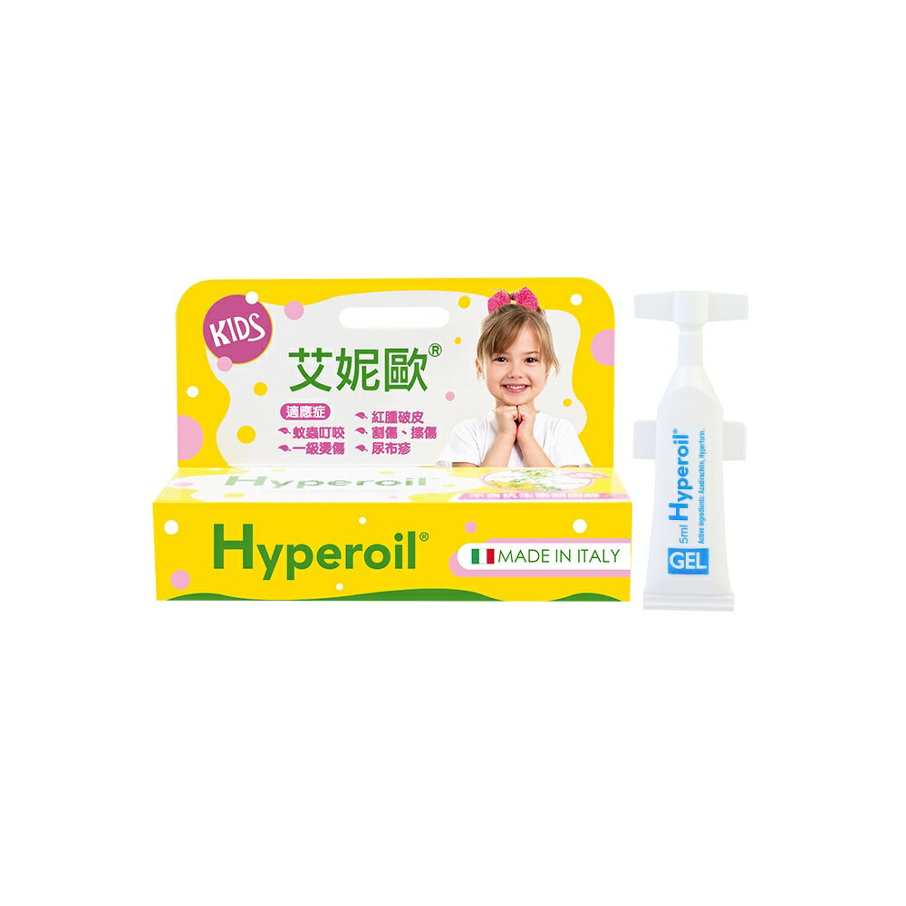 Hyperoil 艾妮歐 草本傷口護理 敷料油劑 敷料凝膠 割切傷 壓褥瘡 燙傷 潰瘍 義大利進口 公司貨【立赫藥局】 3