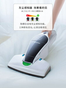 美琪2020日本IRIS無線除蟎機床上紫外線殺菌除蟲神器吸塵器110v