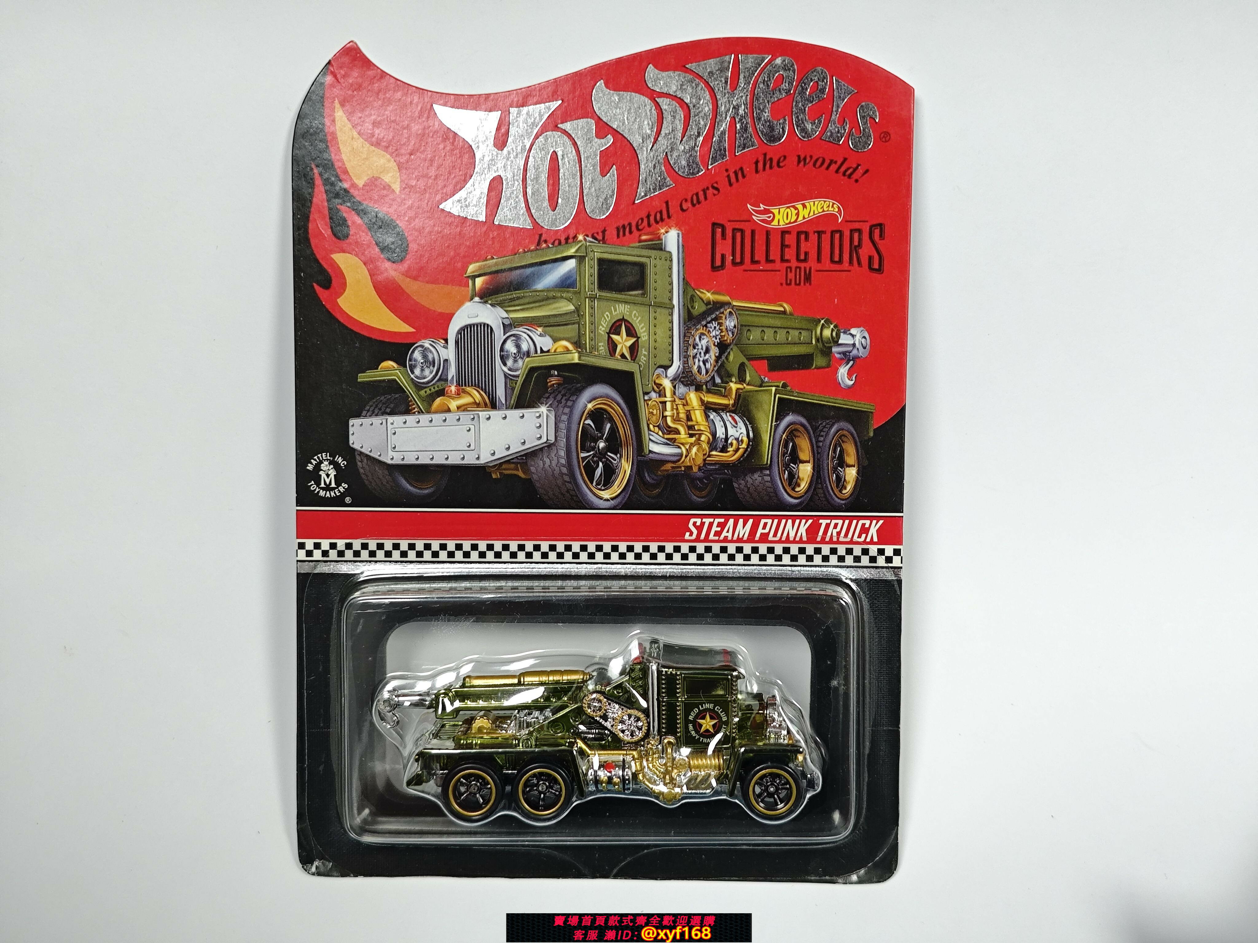 {保固一年 可打統編}風火輪 RLC 蒸汽朋克 卡車 拖車 steam punk truck 軍綠色 電鍍