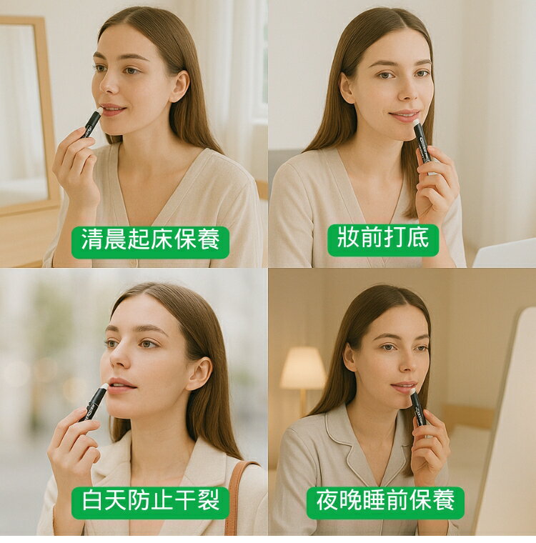 Bonnie House 植享家 嫩唇保濕護唇膏1g(奧圖初蕾玫瑰原精/馥郁撫唇橙花原精)〔小資屋﹞ 3