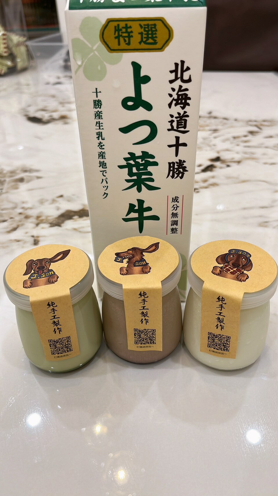 無加糖 特濃奶酪  純手工奶酪 點心 下午茶 100ml 1