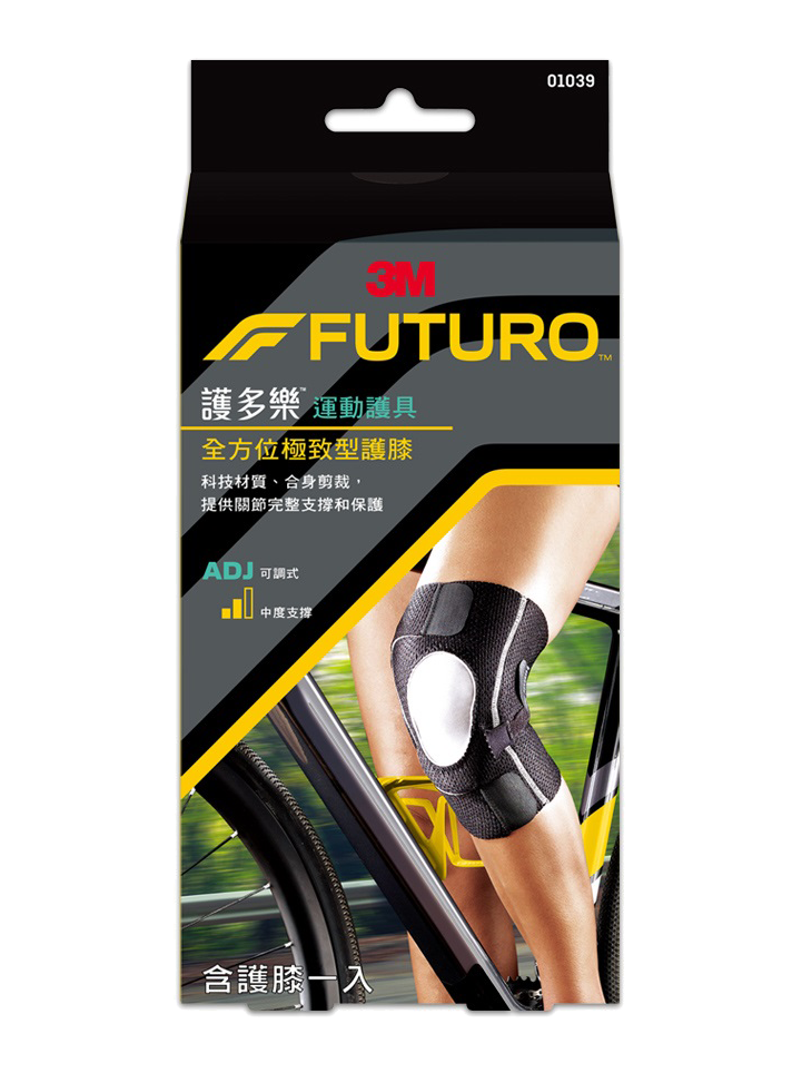 【醫護寶】3M-FUTURO 護多樂 全方位極致型護膝