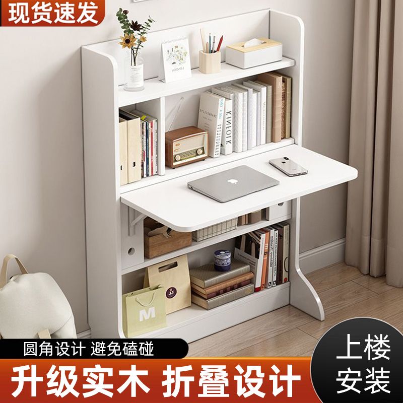 附發票 書桌書櫃一體家用臥室學生學習桌小戶型組合折疊電腦桌書架置物架