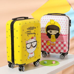 兒童拉桿箱男女20寸小型旅行行李箱萬向輪可愛卡通學生密碼登機箱