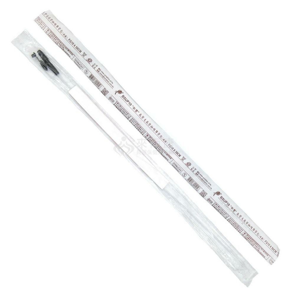 來而康 新豐 氣管支氣管抽吸導管包 10FR 抽痰包 100支一包 一箱6包販售