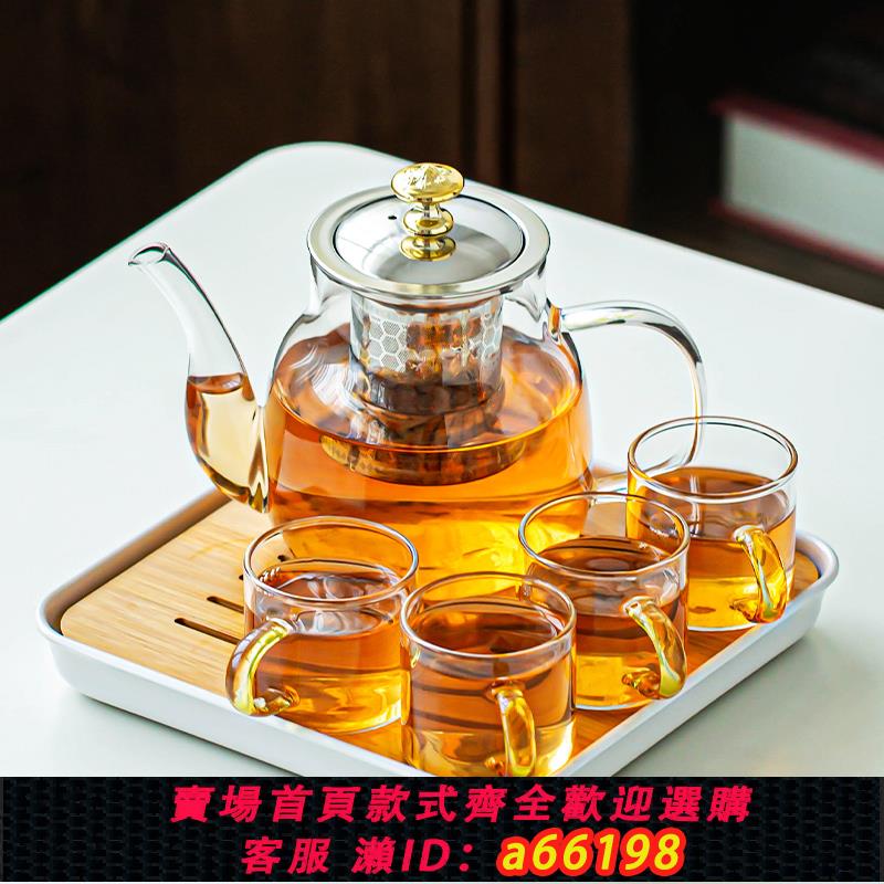 【台灣公司 可開發票】茶壺日式耐高溫玻璃茶具套裝家用單壺功夫小茶杯過濾花茶壺泡茶器