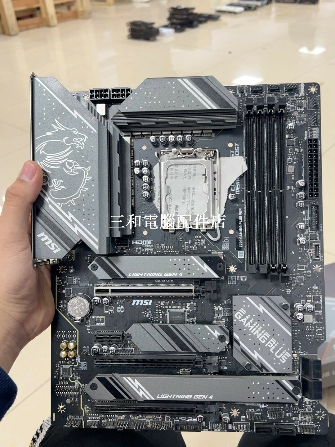 微星 Z790 GAMING PLUS WIFI 主機板 實拍原盒正品 適合遊戲玩家 自動收貨質保