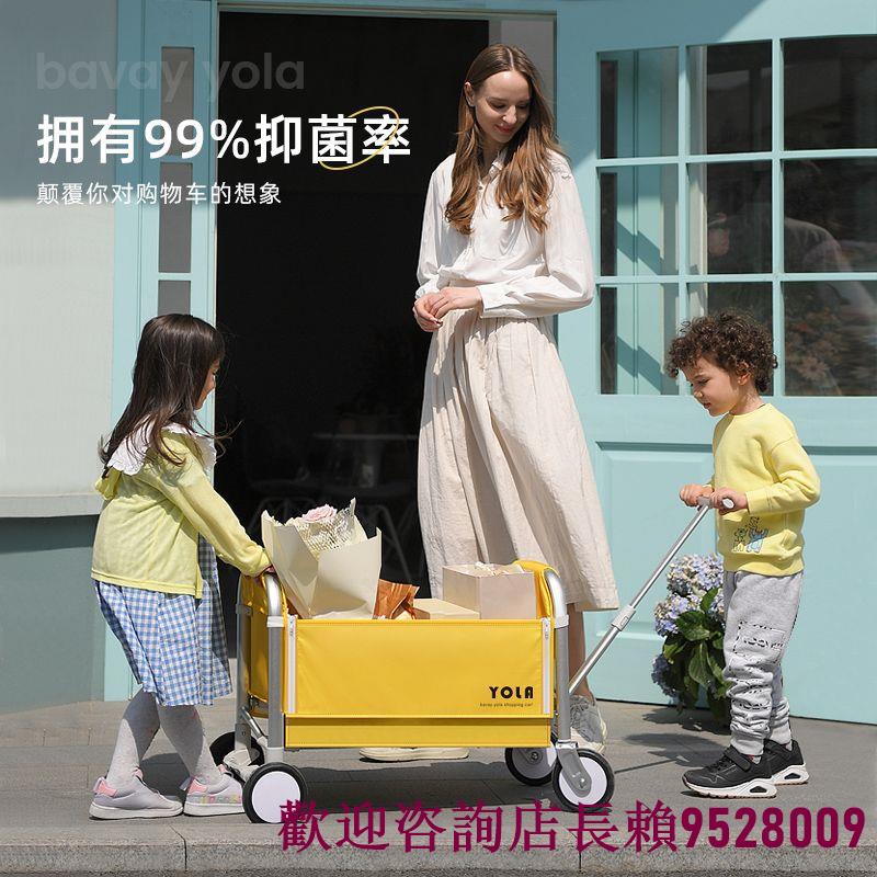 爆殺同行！【免運】購物車 手推車 拉貨車 露營車 買菜車 Bavay/北歡YOLA購物車折疊手推車買菜小拉車家用戶外露營車拖快遞 八折下殺 打骨折 可開發票