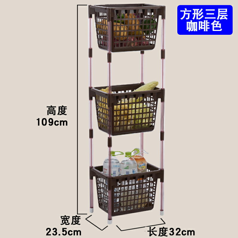 蔬菜置物架 廚房置物架落地多層果蔬菜架子用品菜籃子儲菜筐收納神器家用大全 【CM9205】