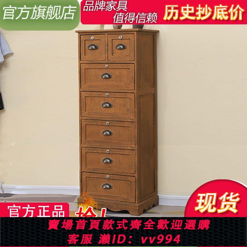 【最低價 公司貨】床頭櫃子實木帶鎖收納櫃抽屜式儲物櫃臥室床邊櫃復古客廳家用鬥櫃
