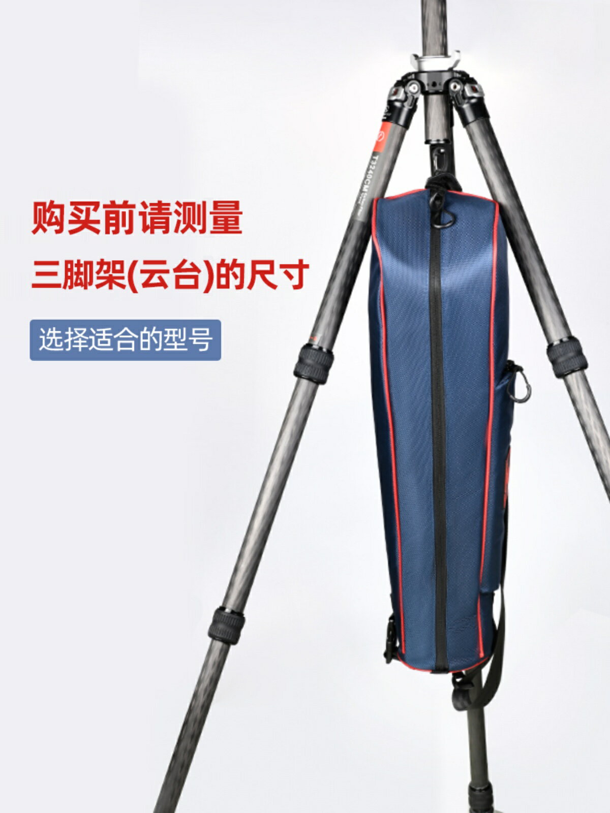 三腳架包旅行便攜加厚攝影腳架袋單反相機三腳架收納包袋背包三角架配件